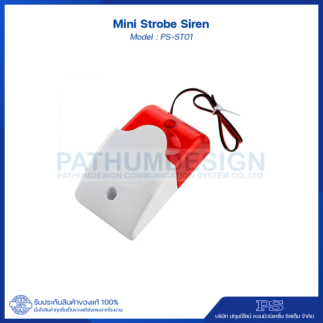 Mini Strobe Siren รุ่น PS-ST01 ไซเรนเสียงและไฟแดงกระพริบ Mini Strobe Siren รุ่น PS-ST01 ไซเรนเสียงและไฟแดงกระพริบ