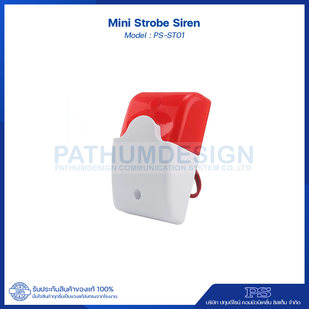 Mini Strobe Siren รุ่น PS-ST01 ไซเรนเสียงและไฟแดงกระพริบ Mini Strobe Siren รุ่น PS-ST01 ไซเรนเสียงและไฟแดงกระพริบ