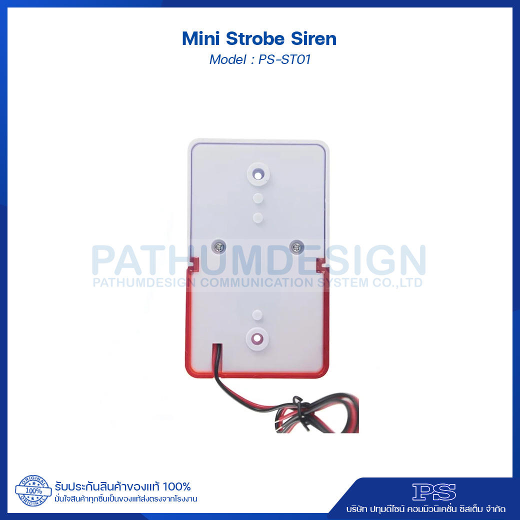 Mini Strobe Siren รุ่น PS-ST01 ไซเรนเสียงและไฟแดงกระพริบ Mini Strobe Siren รุ่น PS-ST01 ไซเรนเสียงและไฟแดงกระพริบ