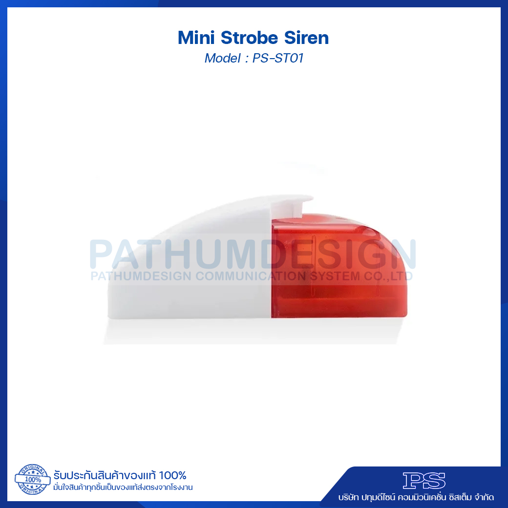 Mini Strobe Siren รุ่น PS-ST01 ไซเรนเสียงและไฟแดงกระพริบ Mini Strobe Siren รุ่น PS-ST01 ไซเรนเสียงและไฟแดงกระพริบ