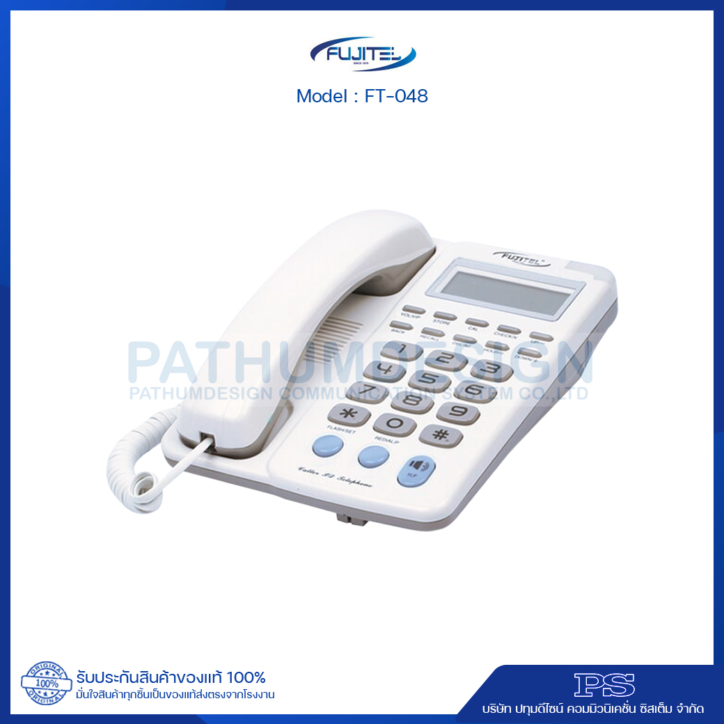 เครื่องโทรศัพท์อนาล็อกมีจอ FUJITEL รุ่น FT048CID โชว์เบอร์โทรเข้า เครื่องโทรศัพท์อนาล็อกมีจอ FUJITEL รุ่น FT048CID โชว์เบอร์โทรเข้า