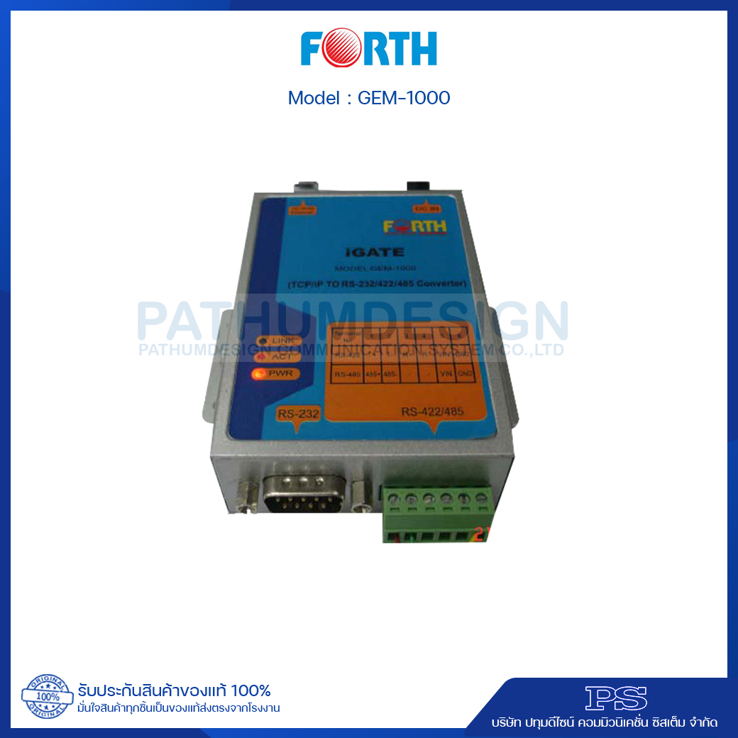 อุปกรณ์ iGATE FORTH รุ่น GEM-1000 สำหรับระบบอ่านมิเตอร์ไฟฟ้าอัตโนมัติ อุปกรณ์ iGATE FORTH รุ่น GEM-1000 สำหรับระบบอ่านมิเตอร์ไฟฟ้าอัตโนมัติ