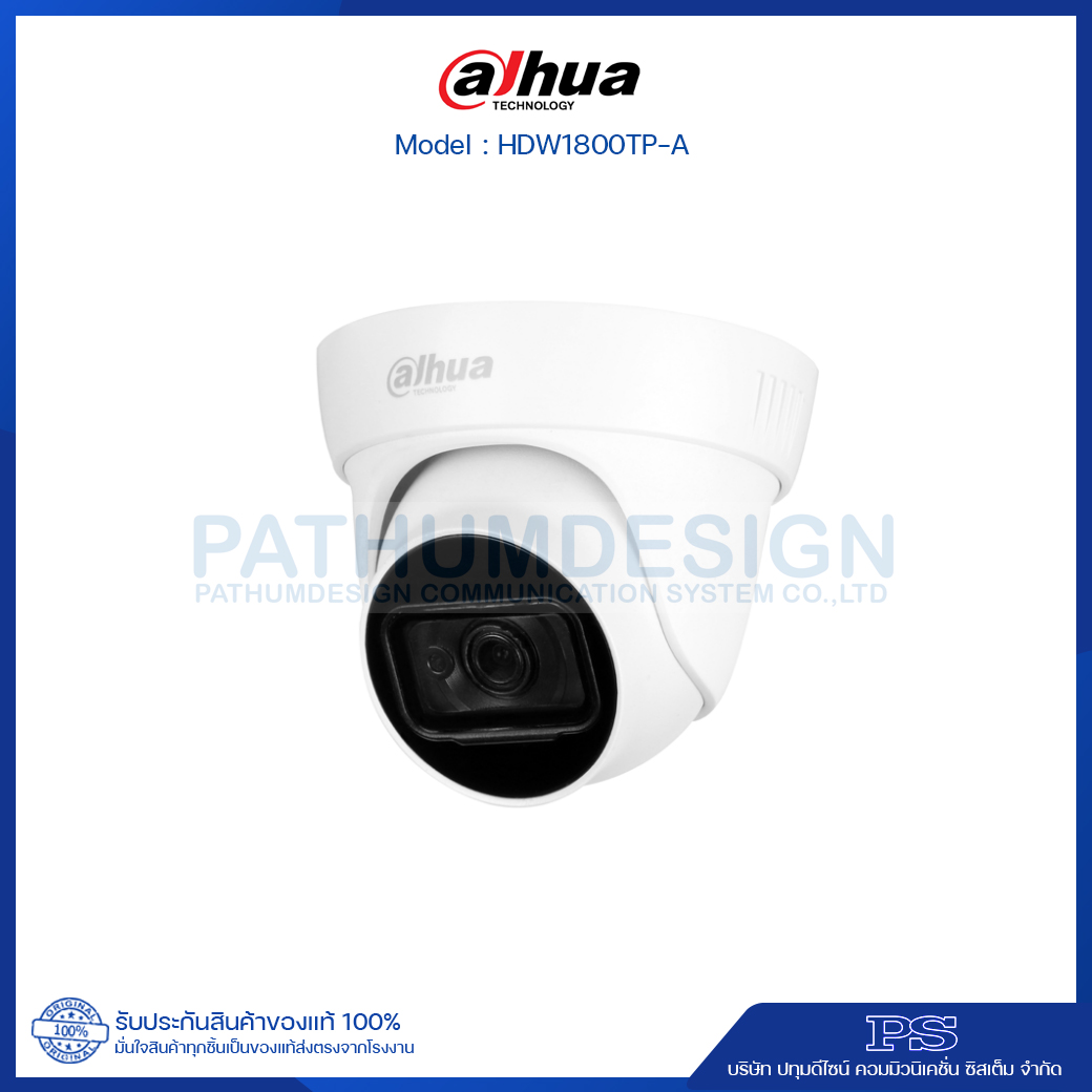 HDW1800TP-A กล้องวงจรปิด 8 ล้านพิกเซล มีไมค์ในตัว HDW1800TP-A กล้องวงจรปิด 8 ล้านพิกเซล มีไมค์ในตัว