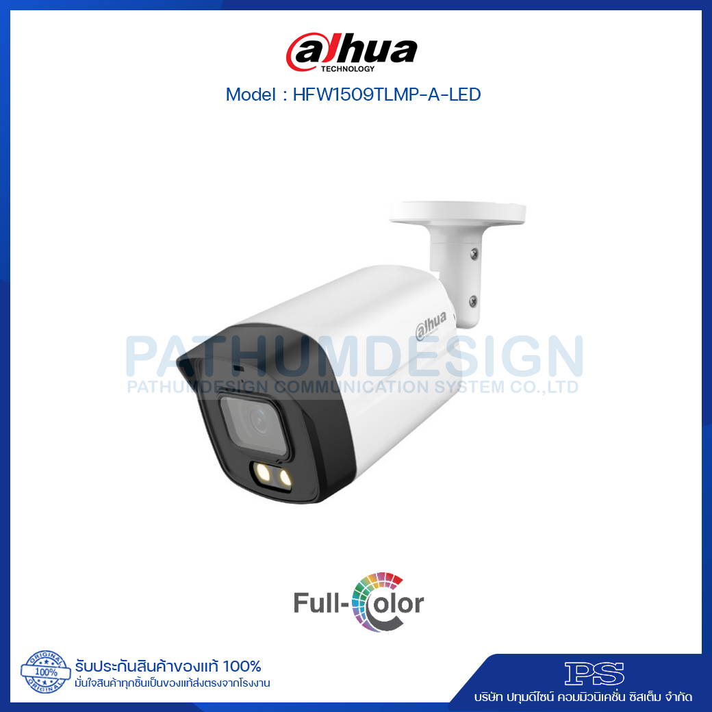 HFW1509TLMP-A-LED กล้องวงจรปิด 5 ล้านพิกเซล ภาพสี 24 ชั่วโมง มีไมค์ในตัว HFW1509TLMP-A-LED กล้องวงจรปิด 5 ล้านพิกเซล ภาพสี 24 ชั่วโมง มีไมค์ในตัว