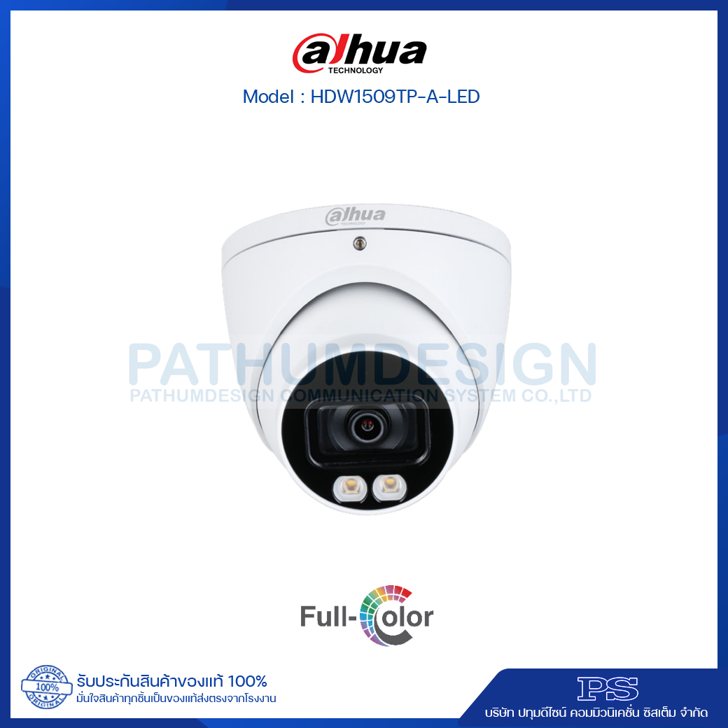 HDW1509TP-A-LED กล้องวงจรปิด 5 ล้านพิกเซล ภาพสี 24 ชั่วโมง มีไมค์ในตัว HDW1509TP-A-LED กล้องวงจรปิด 5 ล้านพิกเซล ภาพสี 24 ชั่วโมง มีไมค์ในตัว