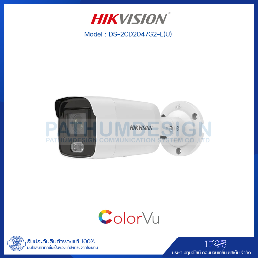 Hikvision DS-2CD2047G2-L(U) กล้อง IP 4 ล้านพิกเซล มีไมค์ในตัว ภาพสี 24 ชั่วโมง Hikvision DS-2CD2047G2-L(U) กล้อง IP 4 ล้านพิกเซล มีไมค์ในตัว ภาพสี 24 ชั่วโมง