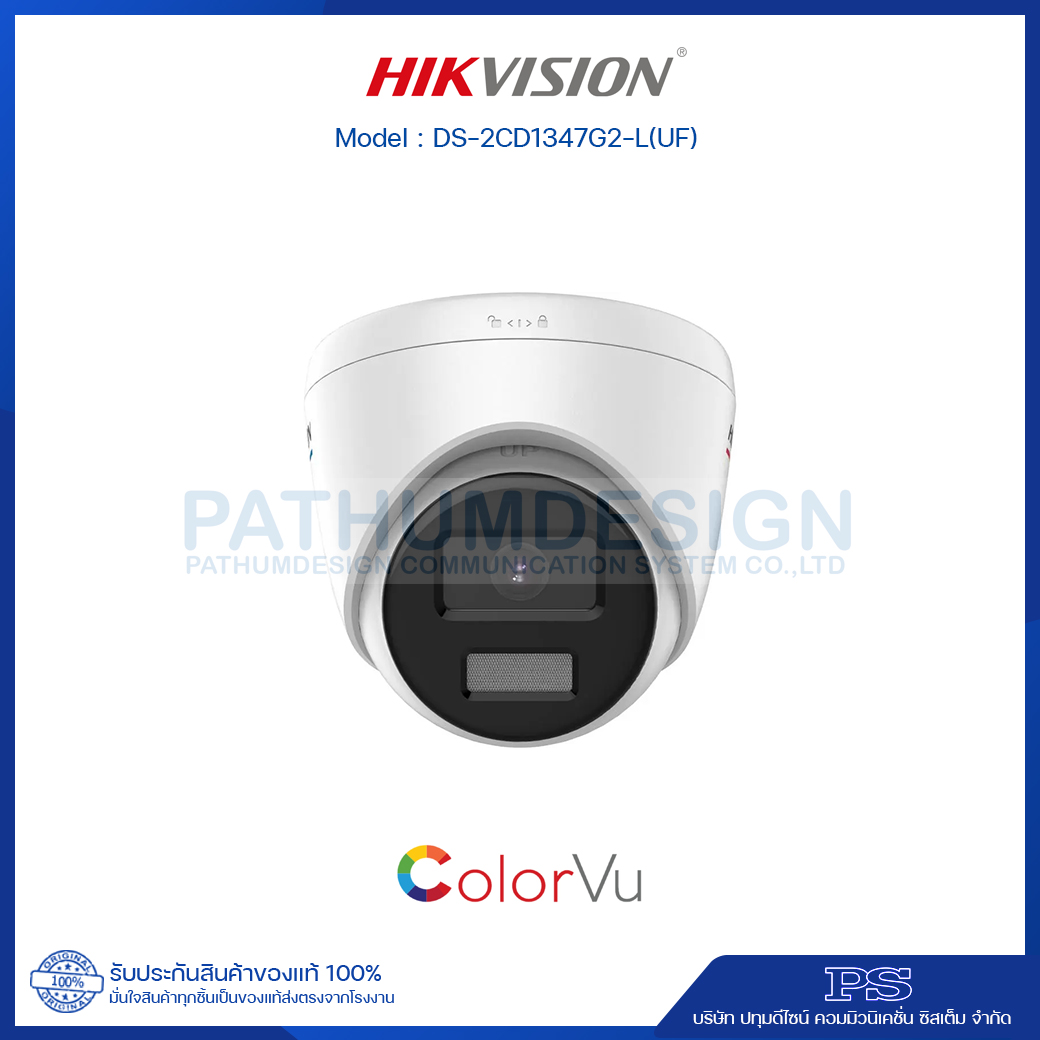 Hikvision DS-2CD1347G2-L(UF) กล้อง IP 4 ล้านพิกเซล ไม่มีค์ในตัว ภาพสี 24 ชั่วโมง Hikvision DS-2CD1347G2-L(UF) กล้อง IP 4 ล้านพิกเซล ไม่มีค์ในตัว ภาพสี 24 ชั่วโมง