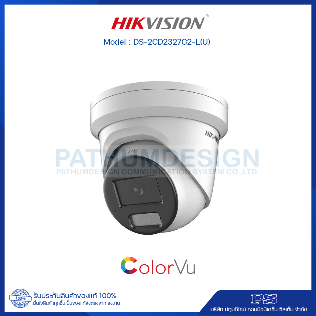 Hikvision DS-2CD2327G2-L(U) กล้อง IP 2 ล้านพิกเซล มีไมค์ในตัว ภาพสี 24 ชั่วโมง Hikvision DS-2CD2327G2-L(U) กล้อง IP 2 ล้านพิกเซล มีไมค์ในตัว ภาพสี 24 ชั่วโมง