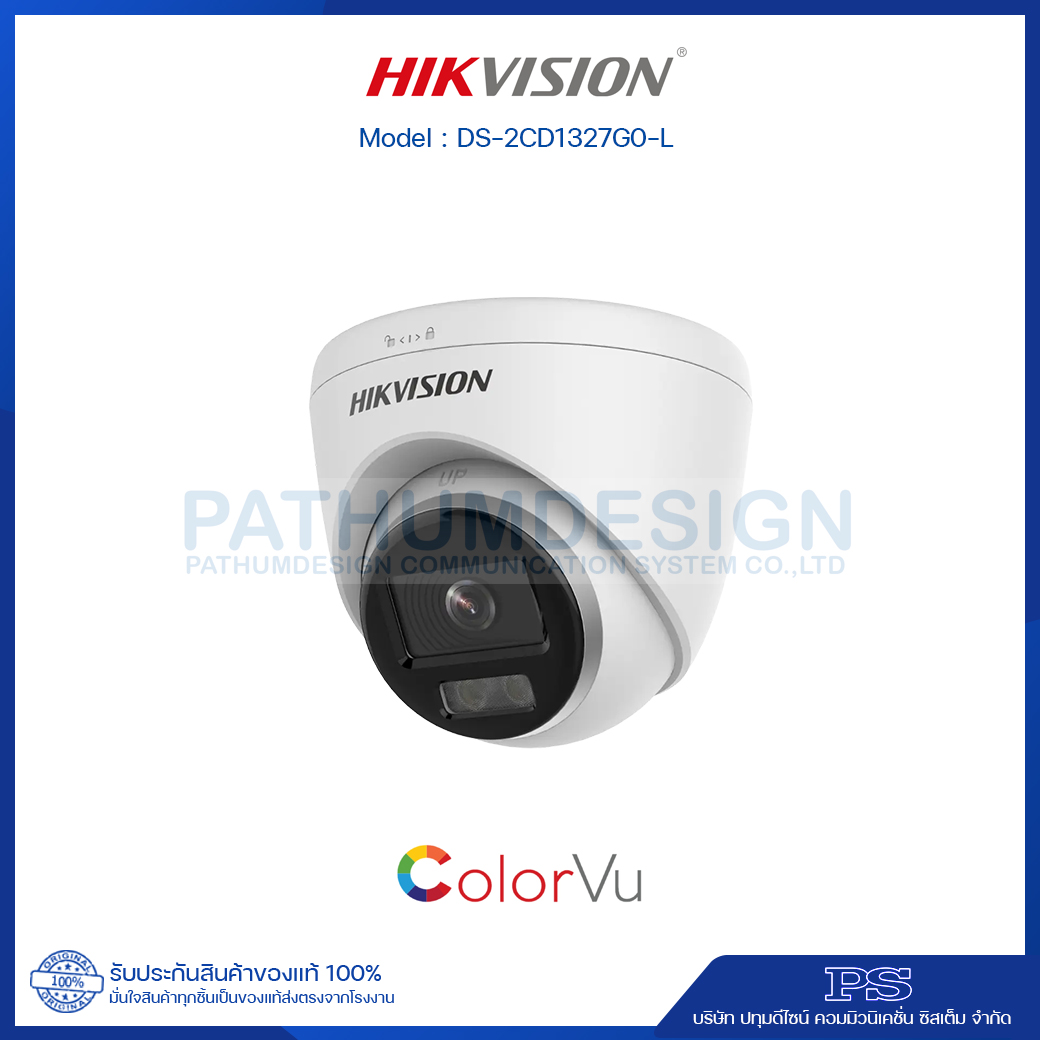 Hikvision DS-2CD1327G0-L กล้อง 2 ล้านพิกเซล มีไมค์ในตัว ภาพสี 24 ชั่วโมง Hikvision DS-2CD1327G0-L กล้อง 2 ล้านพิกเซล มีไมค์ในตัว ภาพสี 24 ชั่วโมง