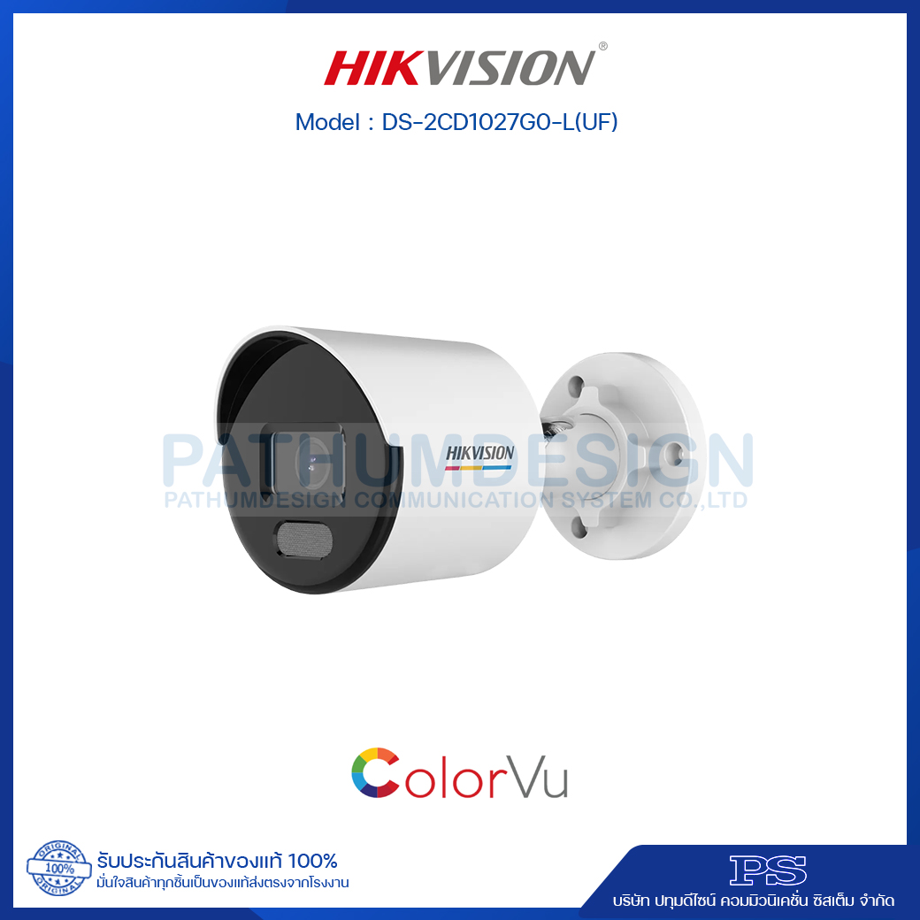 Hikvision DS-2CD1027G0-L(UF) กล้อง 2 ล้านพิกเซล มีไมค์ในตัว ภาพสี 24 ชั่วโมง Hikvision DS-2CD1027G0-L(UF) กล้อง 2 ล้านพิกเซล มีไมค์ในตัว ภาพสี 24 ชั่วโมง