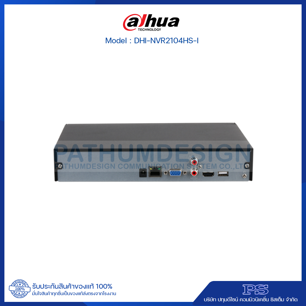 DHI-NVR2104HS-I รองรับกล้อง 2 ล้าน DHI-NVR2104HS-I รองรับกล้อง 2 ล้าน