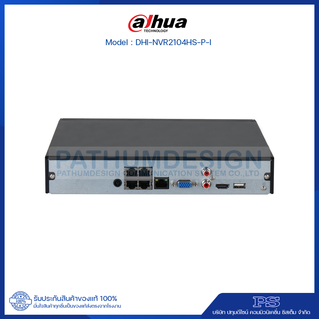 DHI-NVR2104HS-P-I รองรับกล้อง 2 ล้าน (4PoE) DHI-NVR2104HS-P-I รองรับกล้อง 2 ล้าน (4PoE)