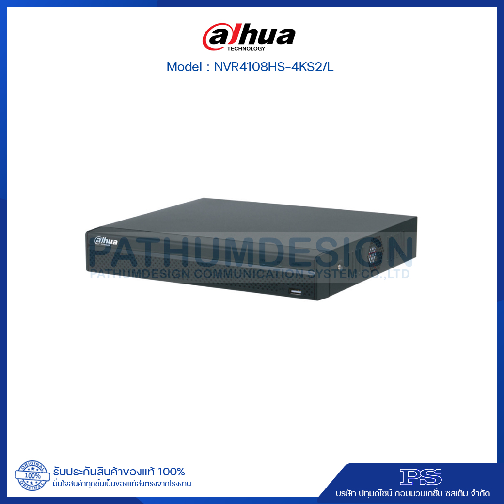 NVR4108HS-4KS2/L รองรับกล้องได้สูงสุด 8 ล้าน Non-PoE