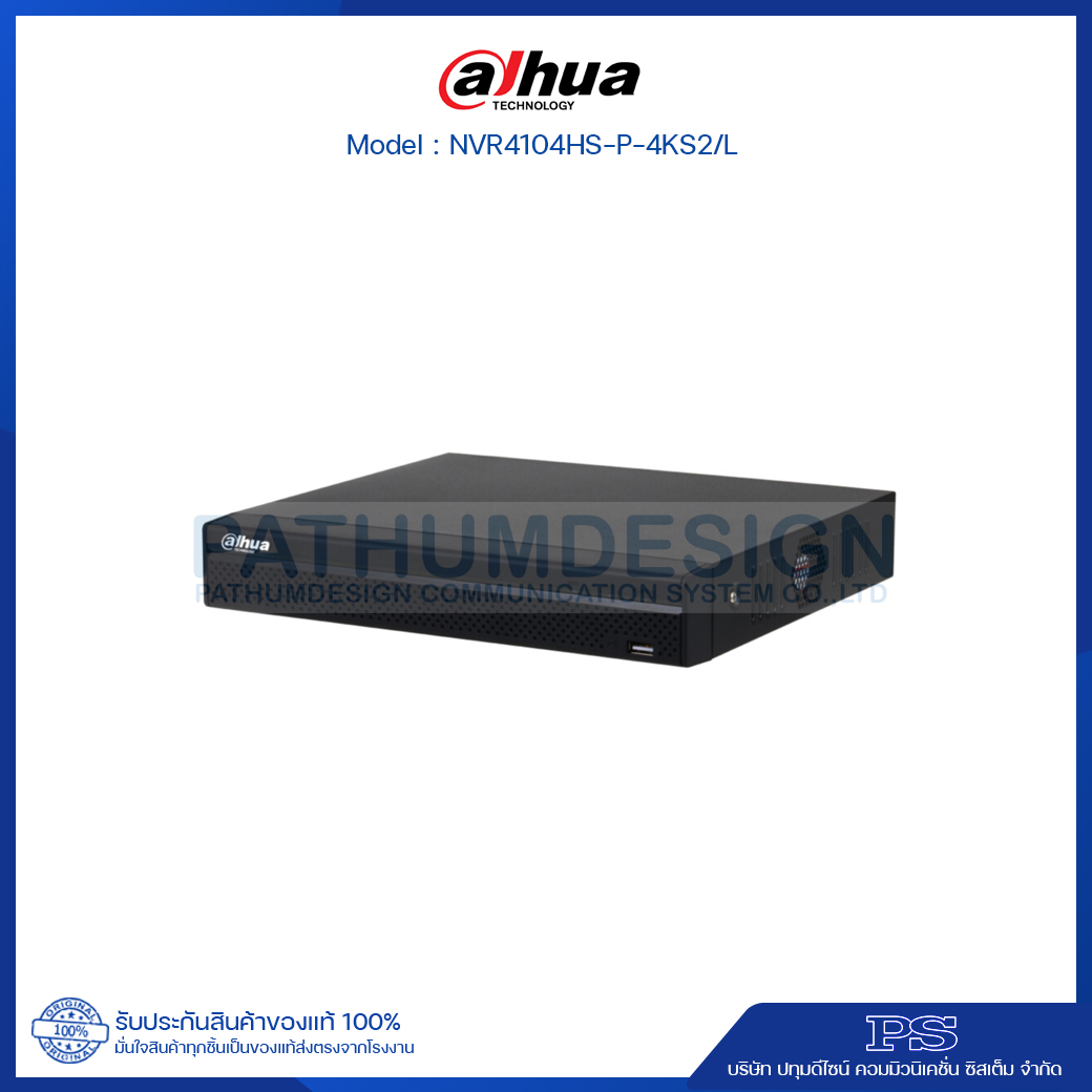 NVR4104HS-P-4KS2/L รองรับกล้อง 8 ล้าน มี PoE NVR4104HS-P-4KS2/L รองรับกล้อง 8 ล้าน มี PoE
