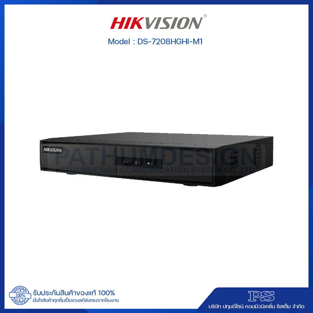 DS-7208HGHI-M1 รองรับกล้อง 2 ล้าน DS-7208HGHI-M1 รองรับกล้อง 2 ล้าน