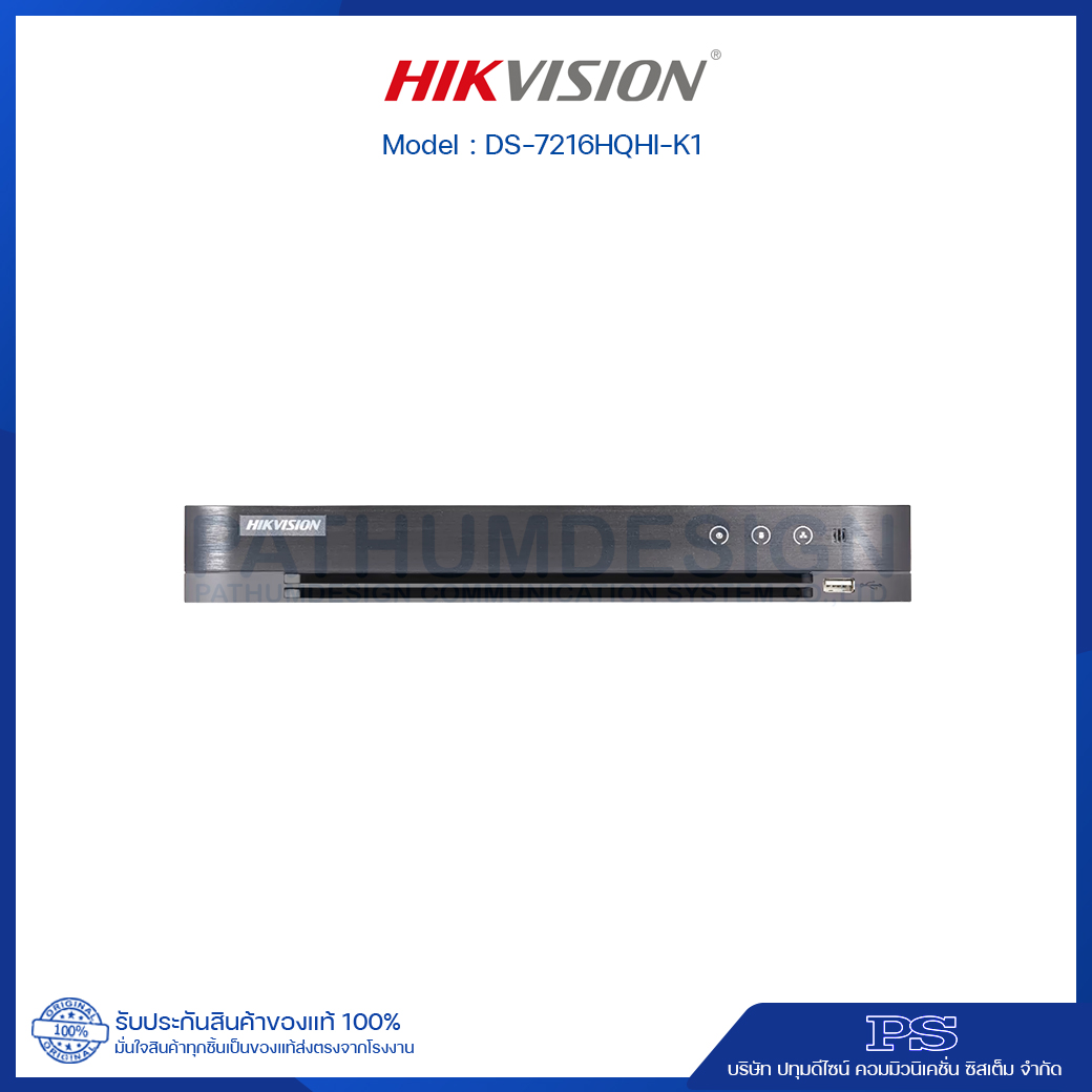 DS-7216HQHI-K1 รองรับกล้อง 4 ล้าน DS-7216HQHI-K1 รองรับกล้อง 4 ล้าน