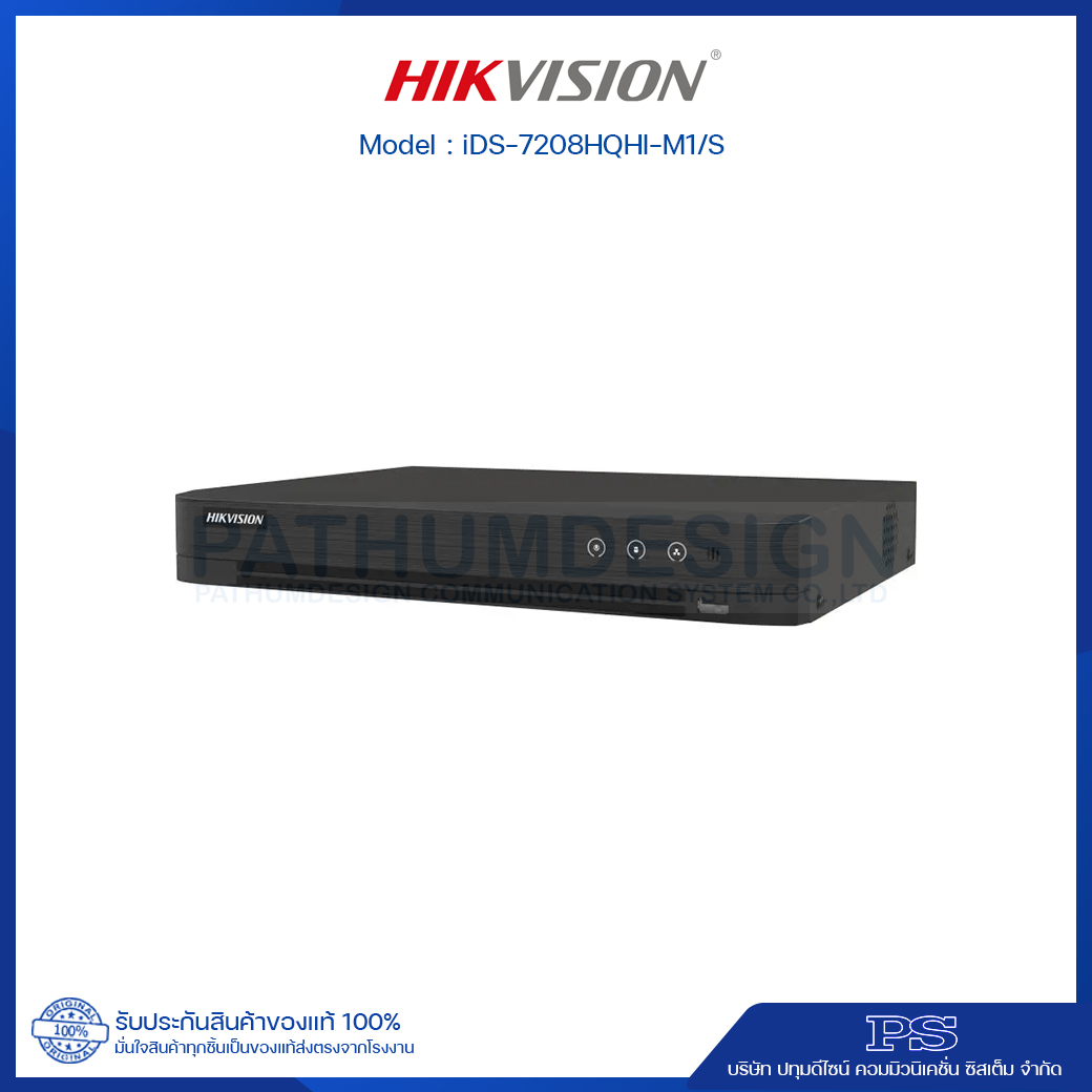 iDS-7208HQHI-M1/S รองรับกล้อง 4 ล้าน iDS-7208HQHI-M1/S รองรับกล้อง 4 ล้าน