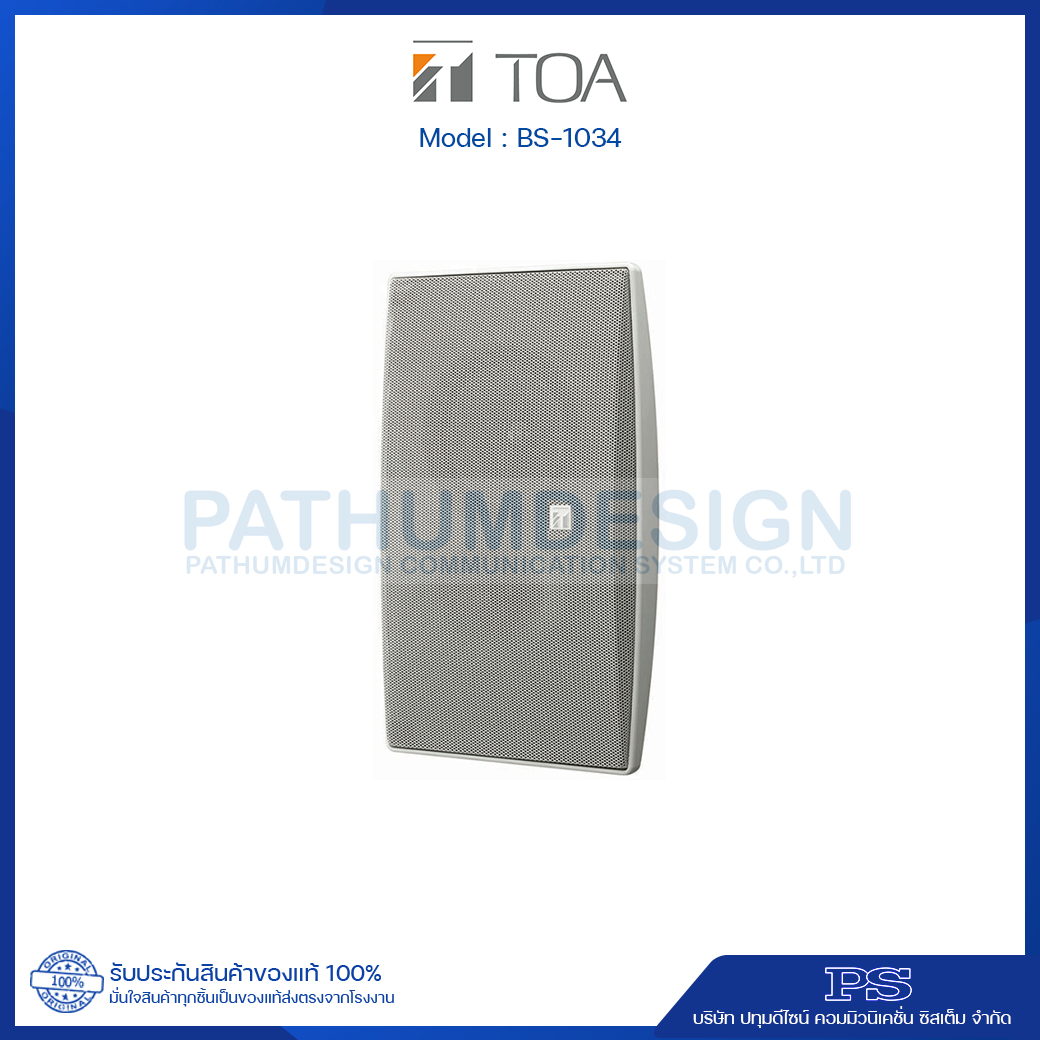 TOA BS-1034 Wall Mount Speaker 10W TOA BS-1034 Wall Mount Speaker 10W