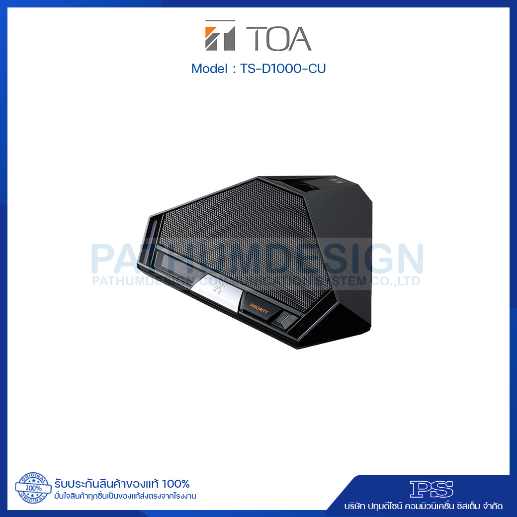 TS-D1000-CU Chairman Unit TS-D1000-CU Chairman Unit