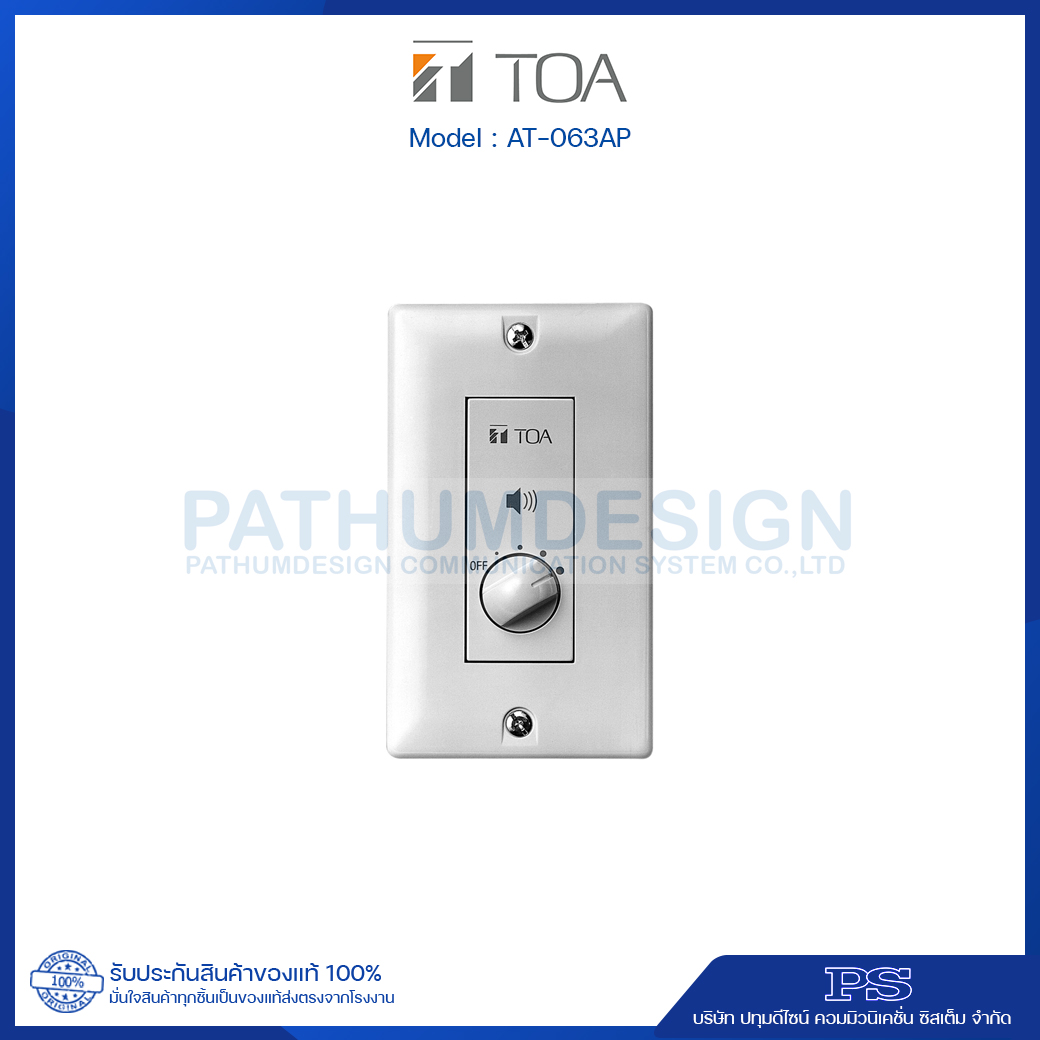 TOA AT-063AP Attenuafor 6W or less TOA AT-063AP Attenuafor 6W or less