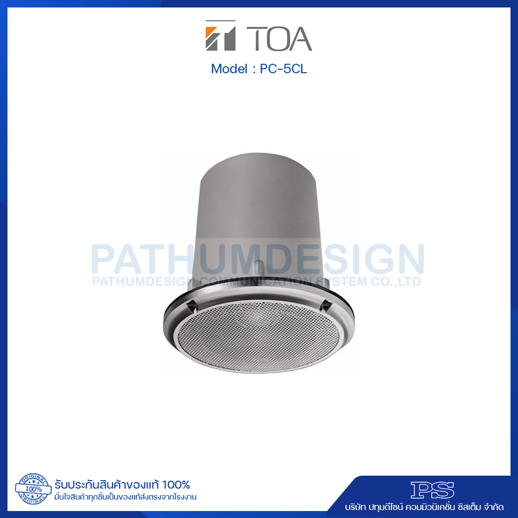 TOA PC-5CL Clean Room Speaker TOA PC-5CL Clean Room Speaker