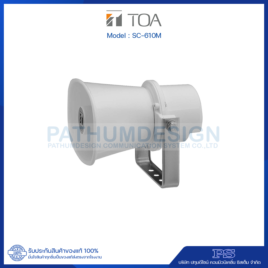 TOA SC-610M Paging Horn Speaker 10W TOA SC-610M Paging Horn Speaker 10W
