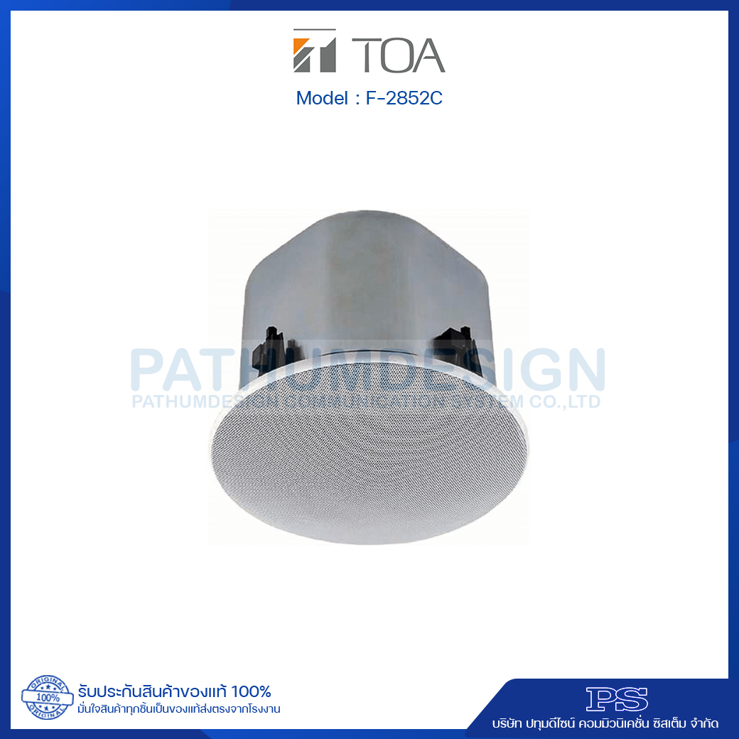 TOA F-2852C Wide-Dispersion Ceiling Speaker TOA F-2852C Wide-Dispersion Ceiling Speaker