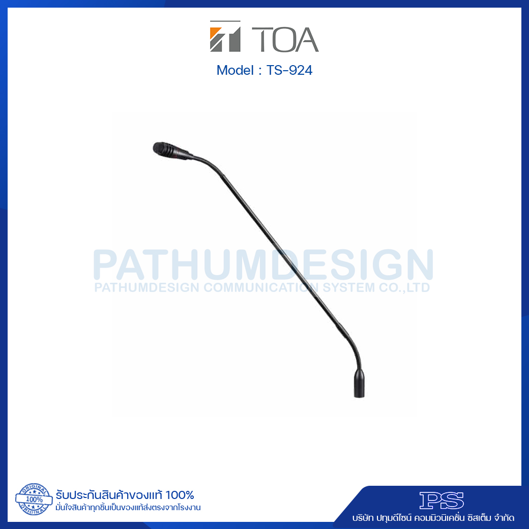 TOA TS-924 Long Microphone (Double Gooseneck Mic) TOA TS-924 Long Microphone (Double Gooseneck Mic)