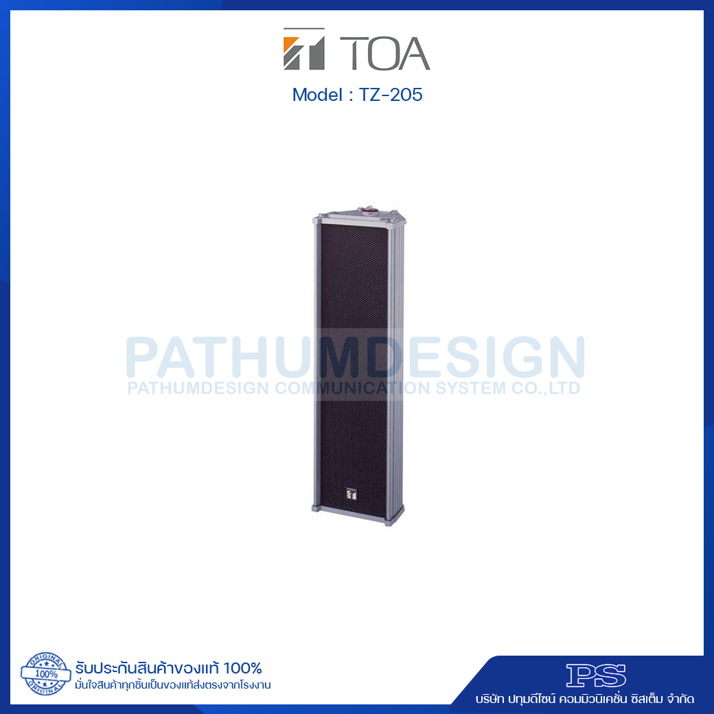 TOA TZ-205 EX Metal-case column speaker 20W TOA TZ-205 EX Metal-case column speaker 20W