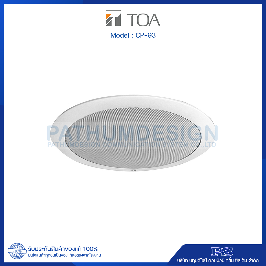 TOA CP-93 Front Grille for CM-960 TOA CP-93 Front Grille for CM-960