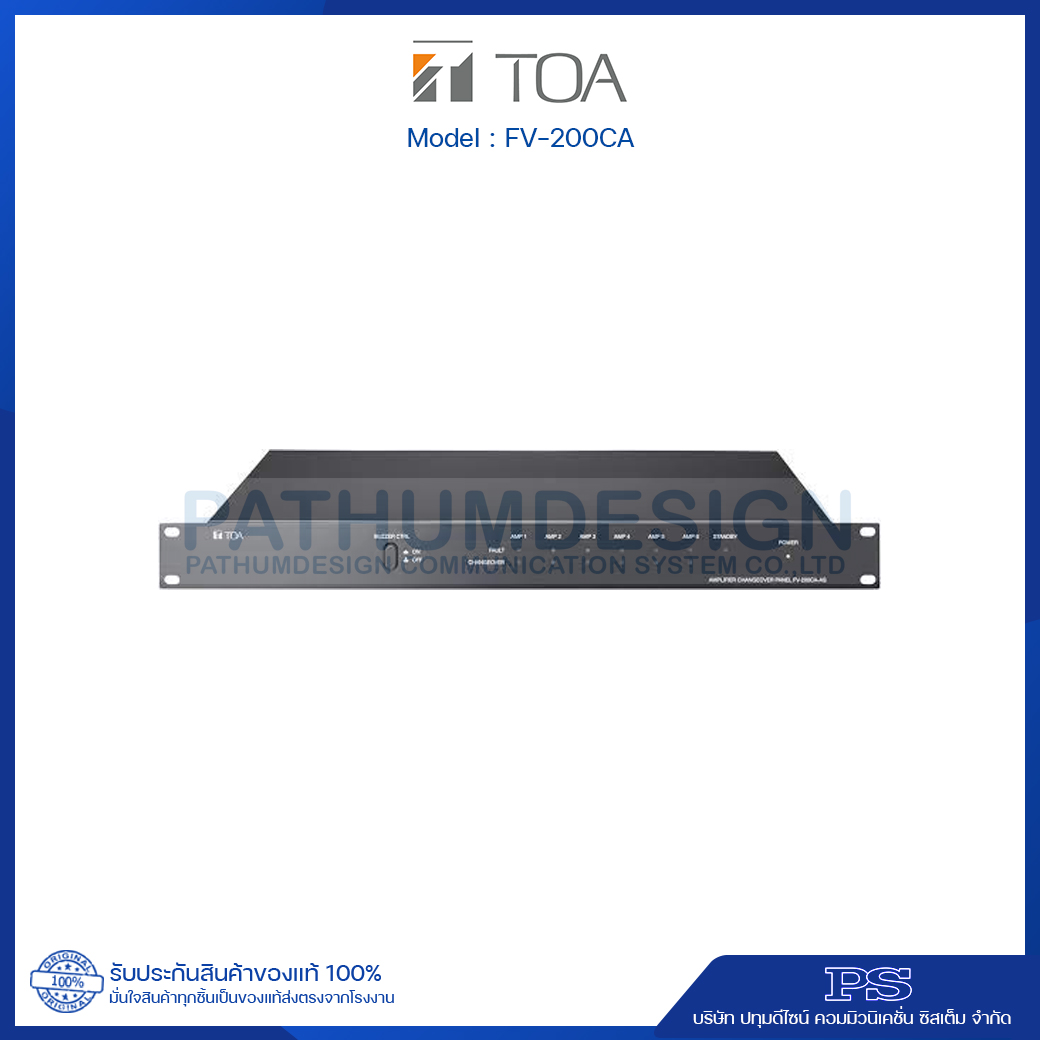TOA FV-200CA Amplifier Changeover Panel TOA FV-200CA Amplifier Changeover Panel