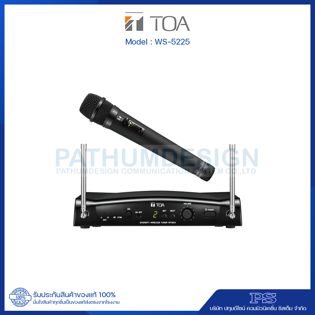 TOA WS-5225 C04 Wireless Set TOA WS-5225 C04 Wireless Set