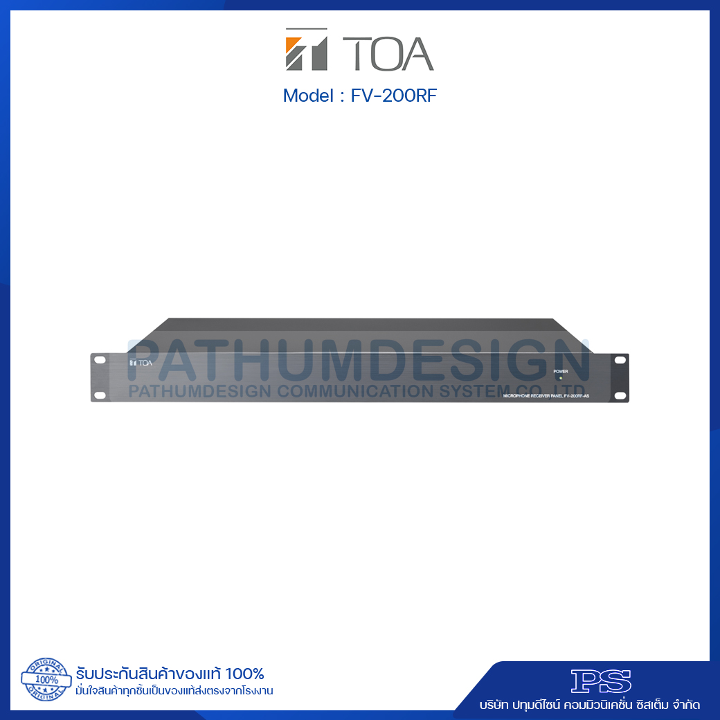TOA FV-200RF-AS Microphone Receiver Panel