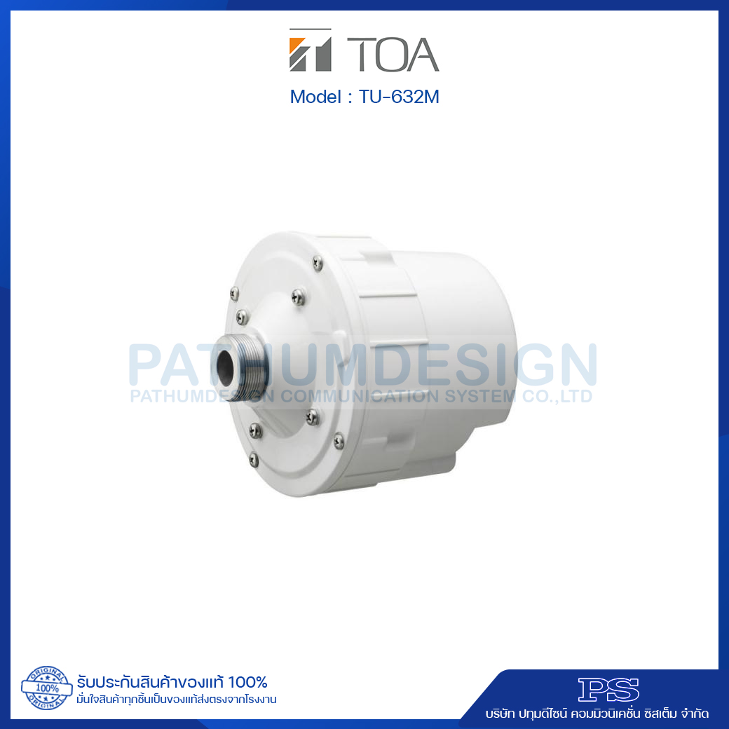 TOA TU-632M AS Driver Unit TOA TU-632M AS Driver Unit