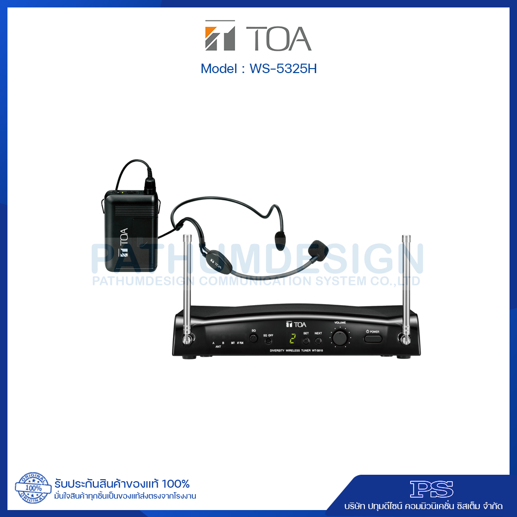 TOA WS-5325H C04 Wireless Set TOA WS-5325H C04 Wireless Set