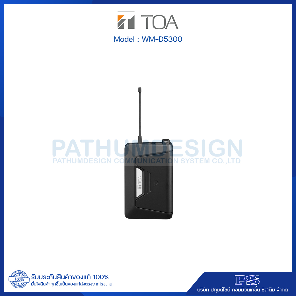 TOA WM-D5300 C4 / WM-D5300 A2 Digital Wireless Transmitter TOA WM-D5300 C4 / WM-D5300 A2 Digital Wireless Transmitter