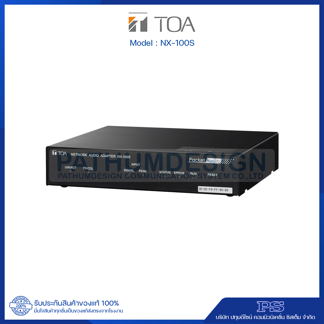 TOA NX-100S Network Audio Adapter TOA NX-100S Network Audio Adapter