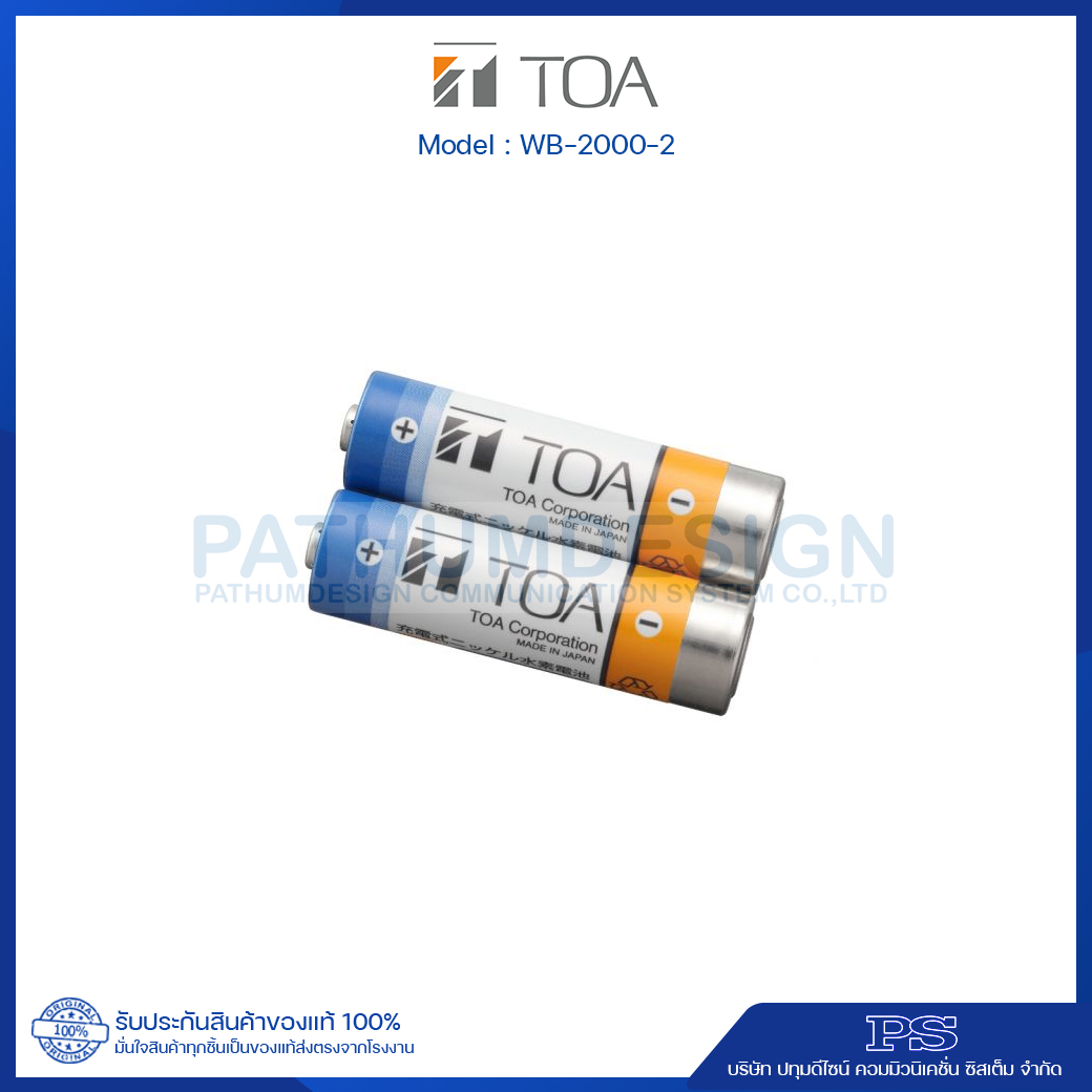 TOA WB-2000-2 Ni-NH Battery TOA WB-2000-2 Ni-NH Battery