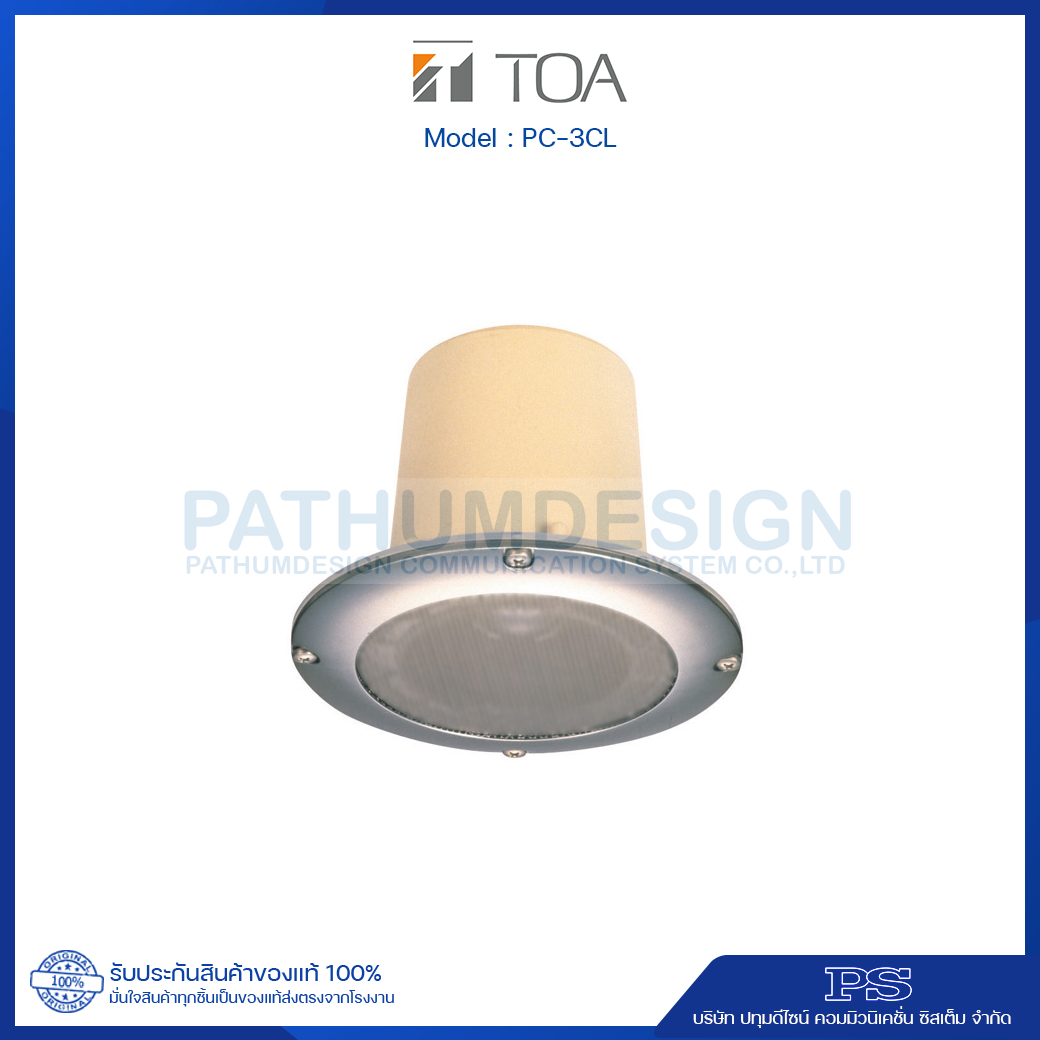 TOA PC-3CL Splashproof Ceiling Speaker TOA PC-3CL Splashproof Ceiling Speaker