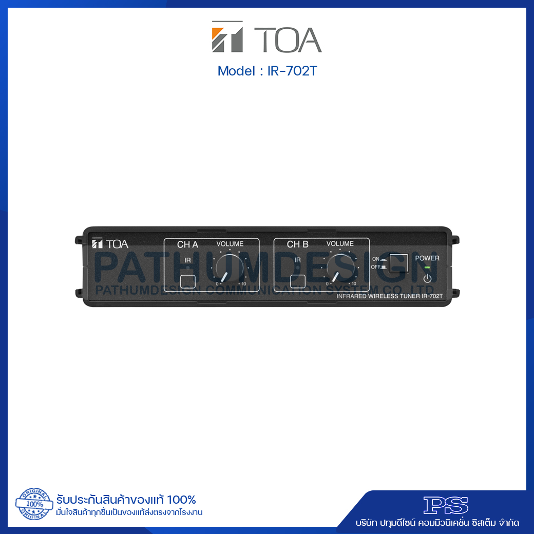 TOA IR-702T Infrared Wireless Receiver (Wall/Electrical Box) TOA IR-702T Infrared Wireless Receiver (Wall/Electrical Box)