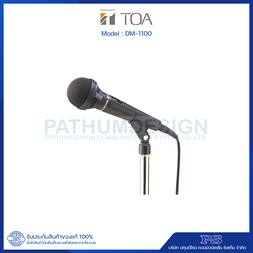 TOA DM-1100 TOA Unidirectional Microphone TOA DM-1100 TOA Unidirectional Microphone