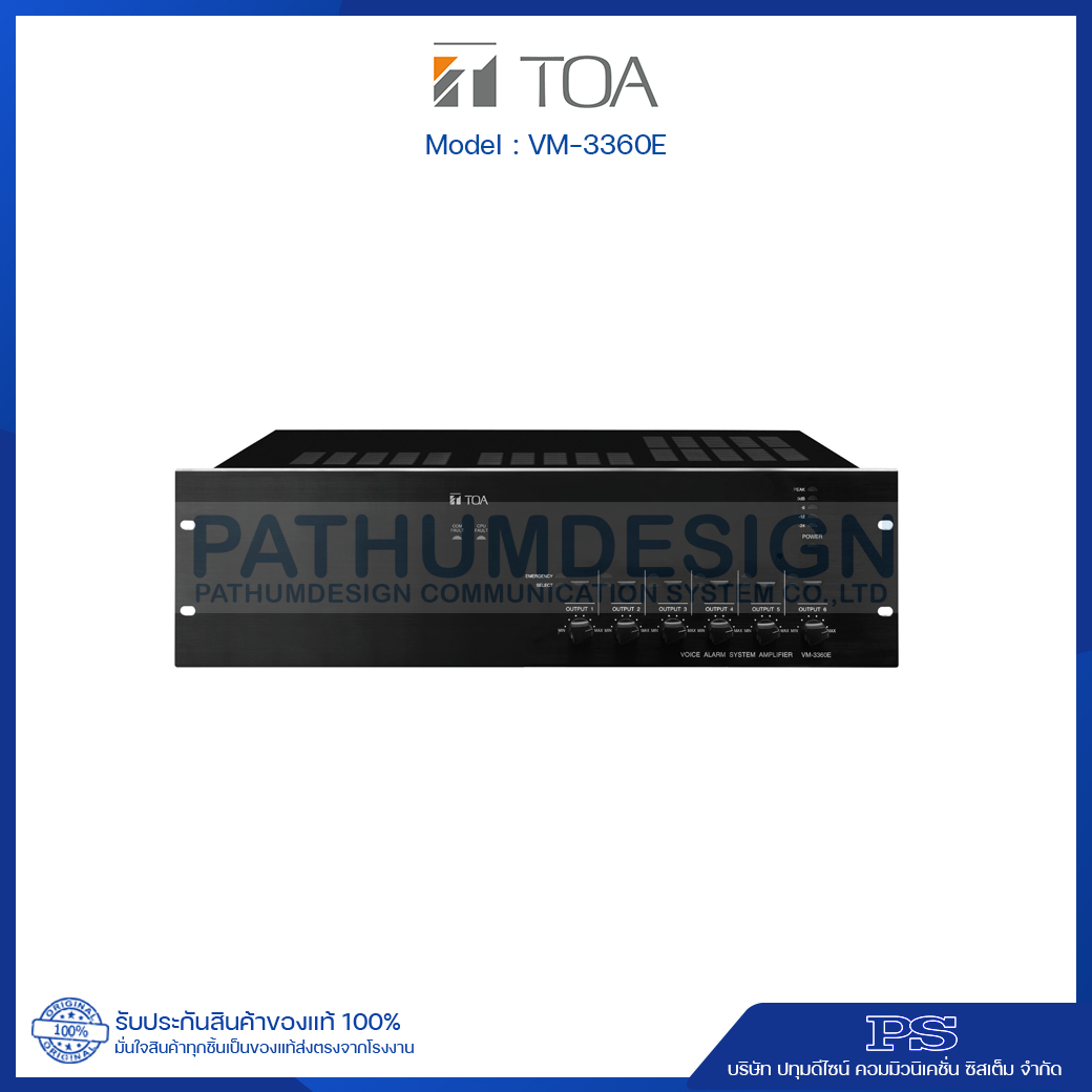 TOA VM-3360E CE Extension Amplifier 360W TOA VM-3360E CE Extension Amplifier 360W