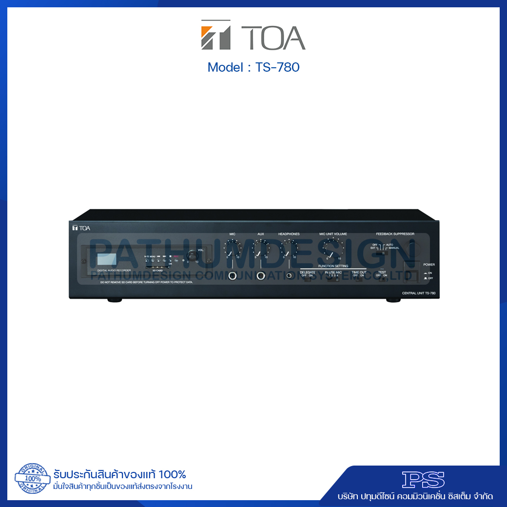 TOA TS-780 Central Unit TOA TS-780 Central Unit