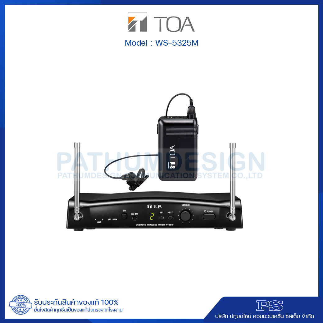 TOA WS-5325M Wireless Set TOA WS-5325M Wireless Set