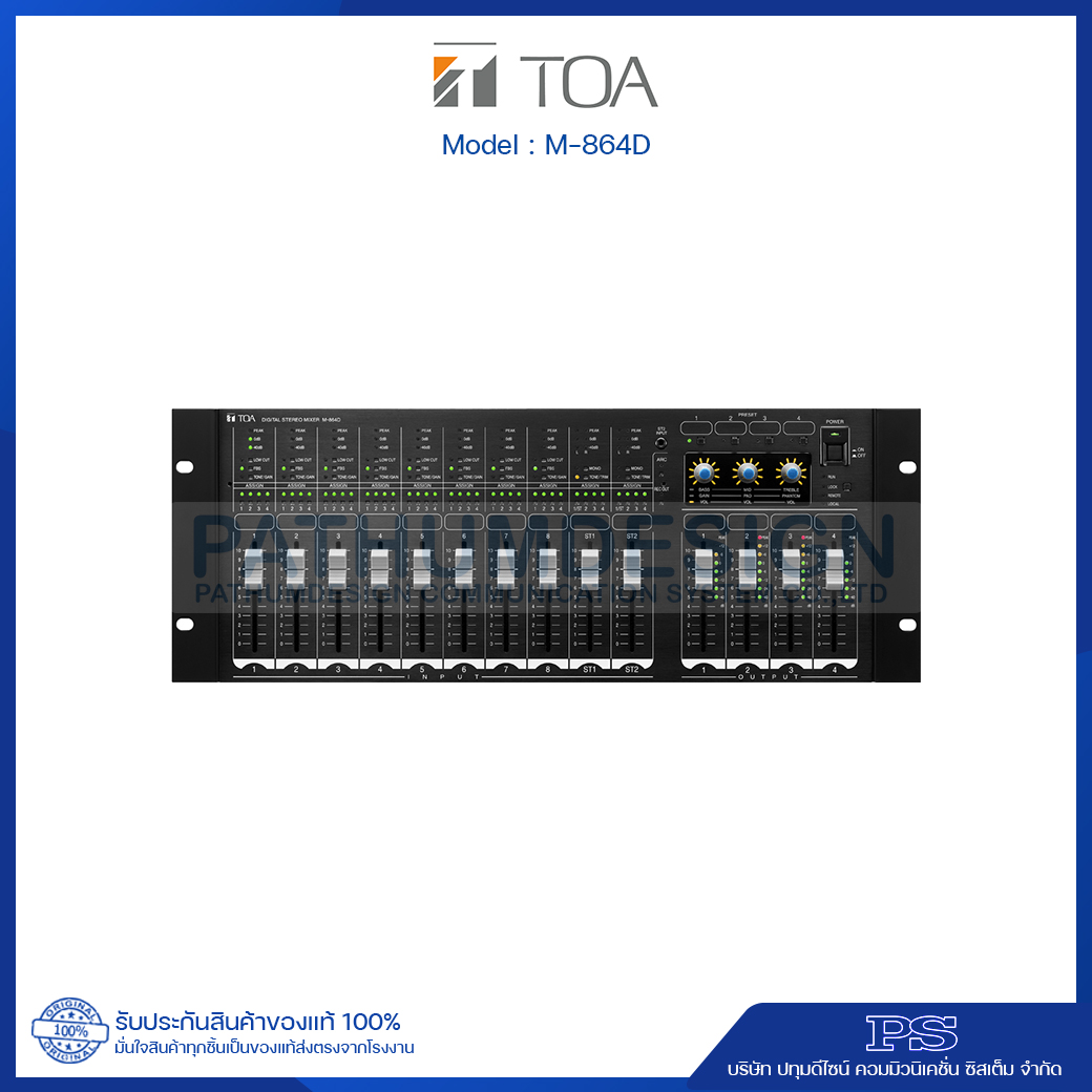 TOA M-864D ดิจิตอลสเตอริโอมิกเซอร์ TOA M-864D ดิจิตอลสเตอริโอมิกเซอร์