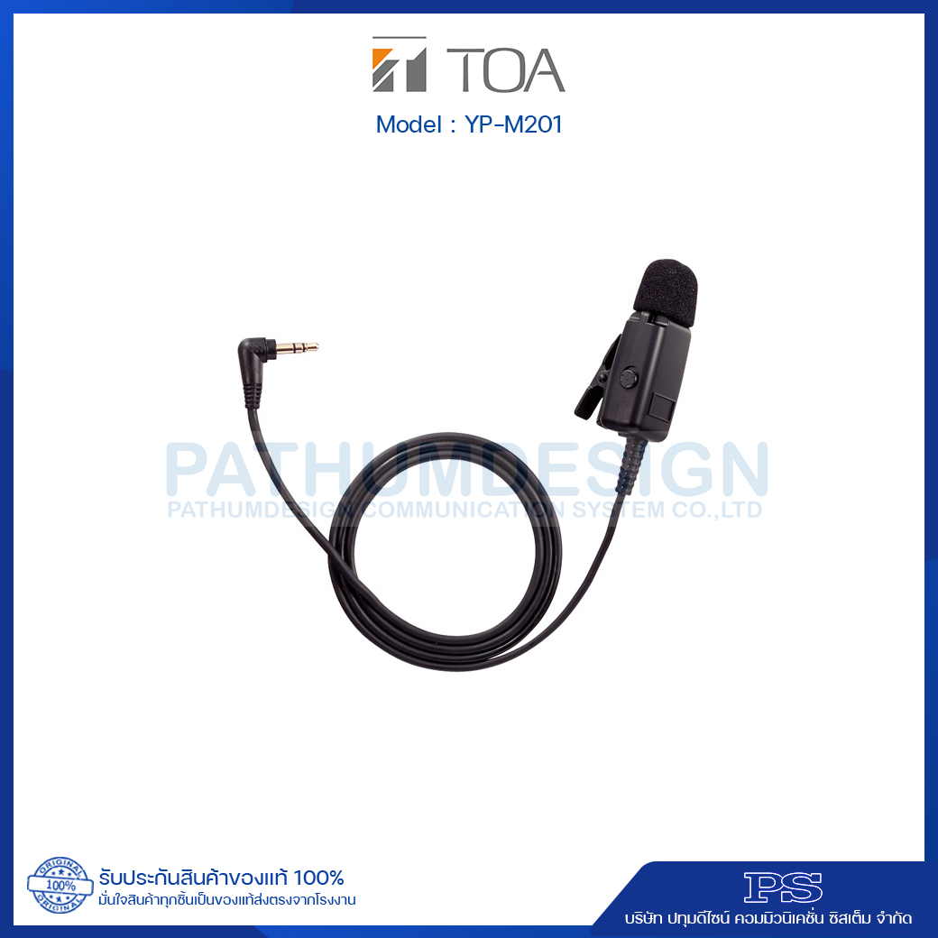 TOA YP-M201 Close-Talking Microphone TOA YP-M201 Close-Talking Microphone