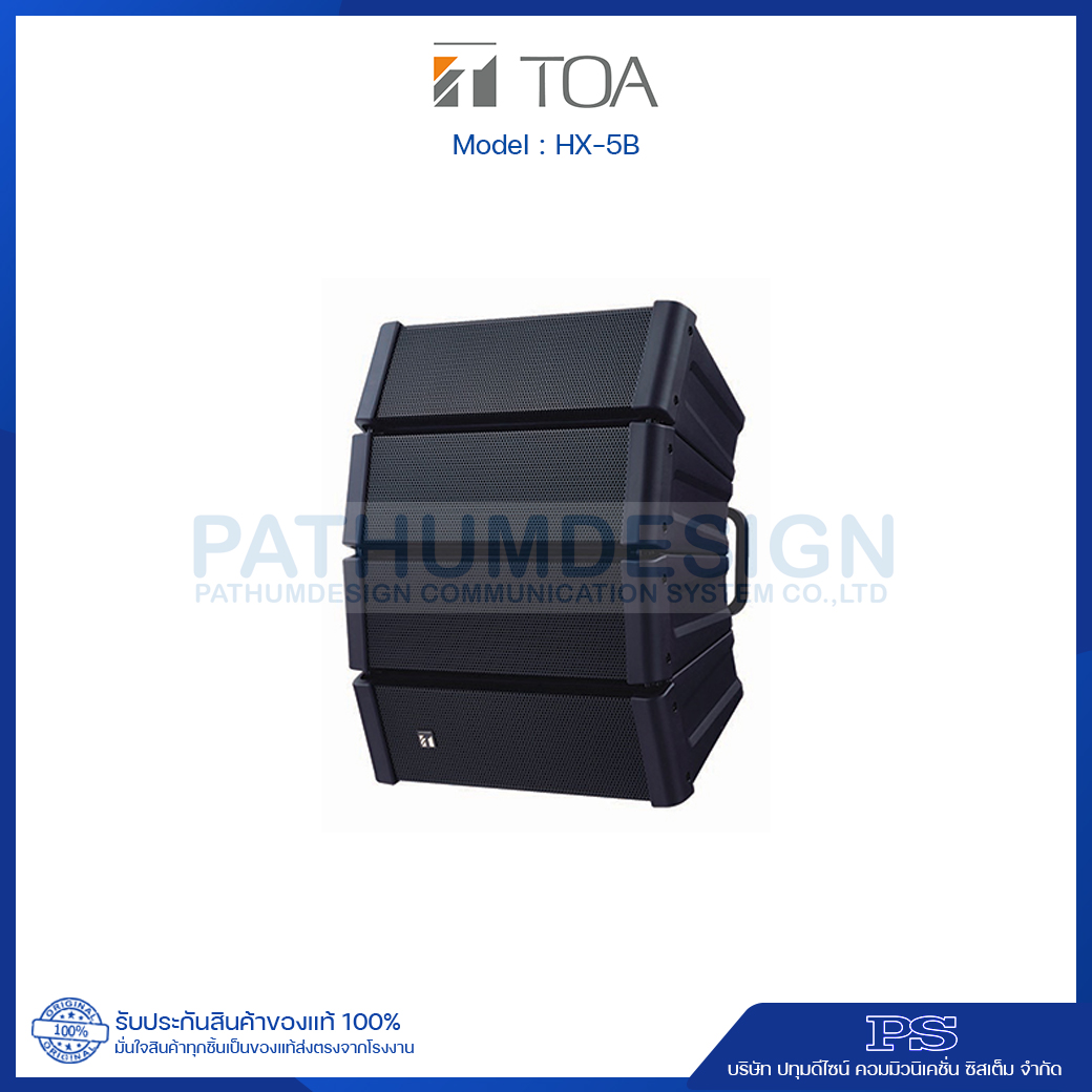 TOA HX-5B Compact Line Array Speaker System TOA HX-5B Compact Line Array Speaker System