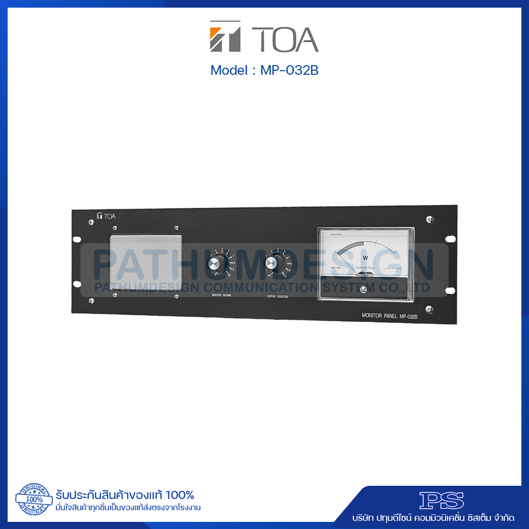 TOA MP-032B Monitor Panel TOA MP-032B Monitor Panel