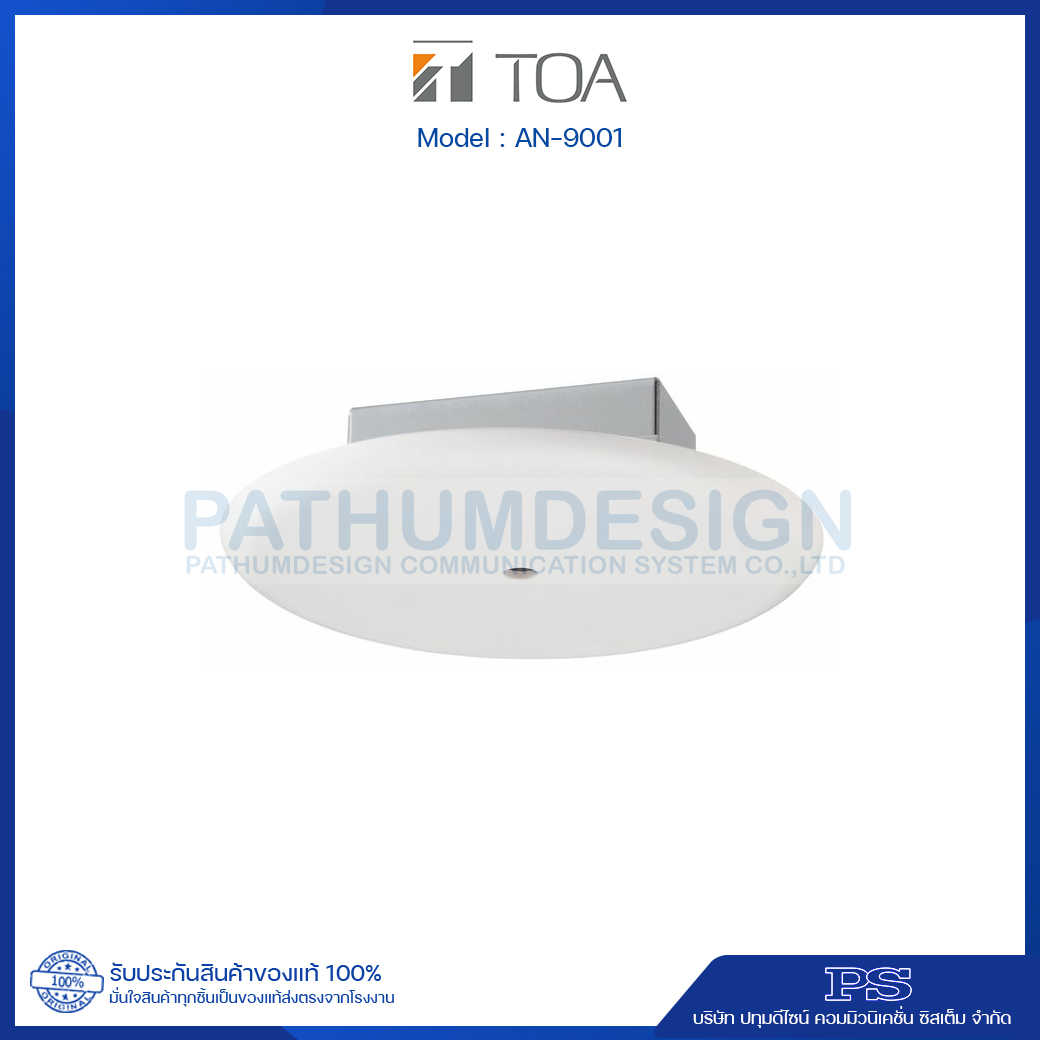 TOA AN-9001 TOA Ambient Noise Sensing Microphone