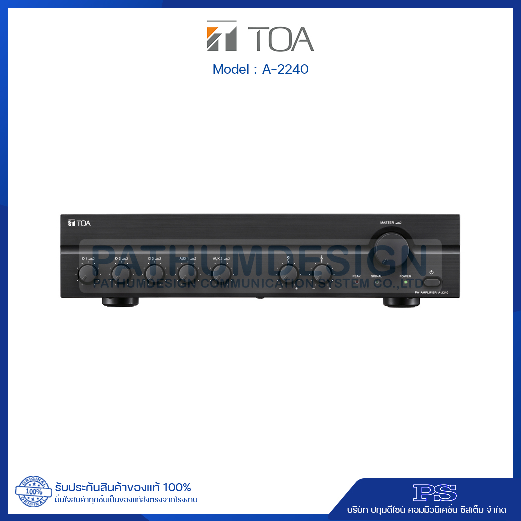 TOA A-2240 H IT TOA Mixer Power Amplifiers (240W) (H Version) TOA A-2240 H IT TOA Mixer Power Amplifiers (240W) (H Version)